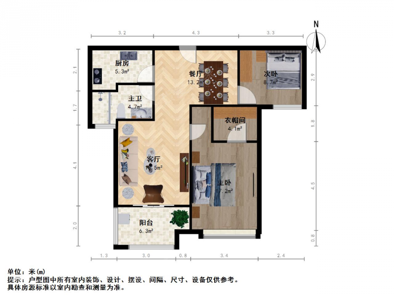 中冶天城精装有暖气的三房 赠送衣帽间 光线无挡满五唯 一二手房
