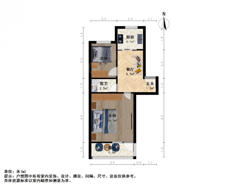 浦厂南苑二室一厅 中层全明无遮挡 南北通透 交通便利配套齐全二手房