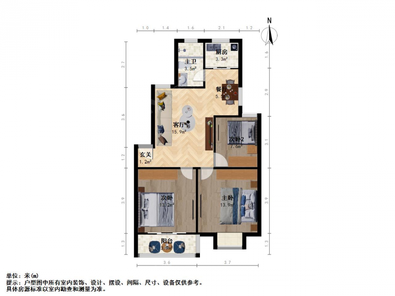 天景山公寓春秀苑 满五唯一 省个税二手房