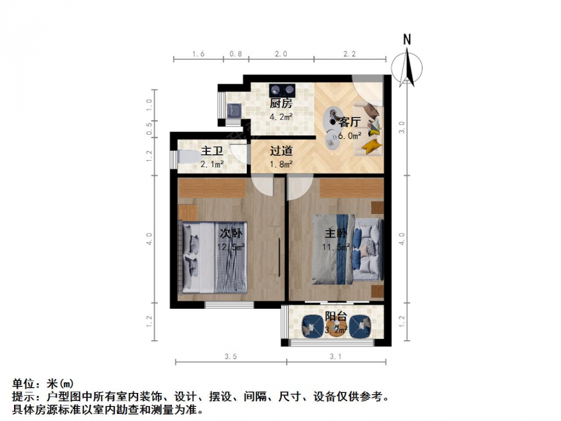宁海路-L*二室一厅双南户型，采光无遮挡二手房