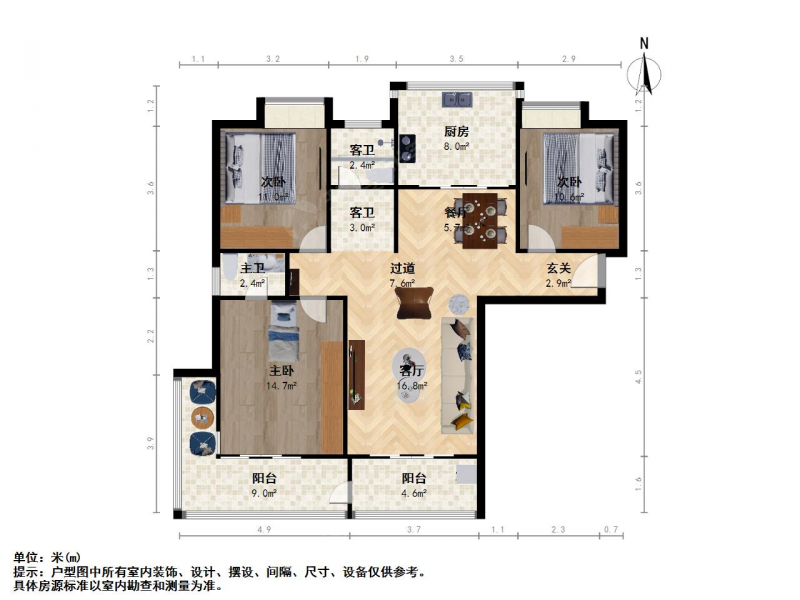 新玄武 红山新城，宝龙旁边 东恒阳光嘉园三室二手房