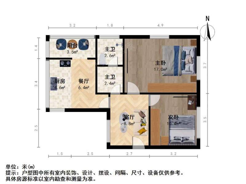 鲁迅园。虹桥，出行方便，业主诚心出售二室二厅二手房
