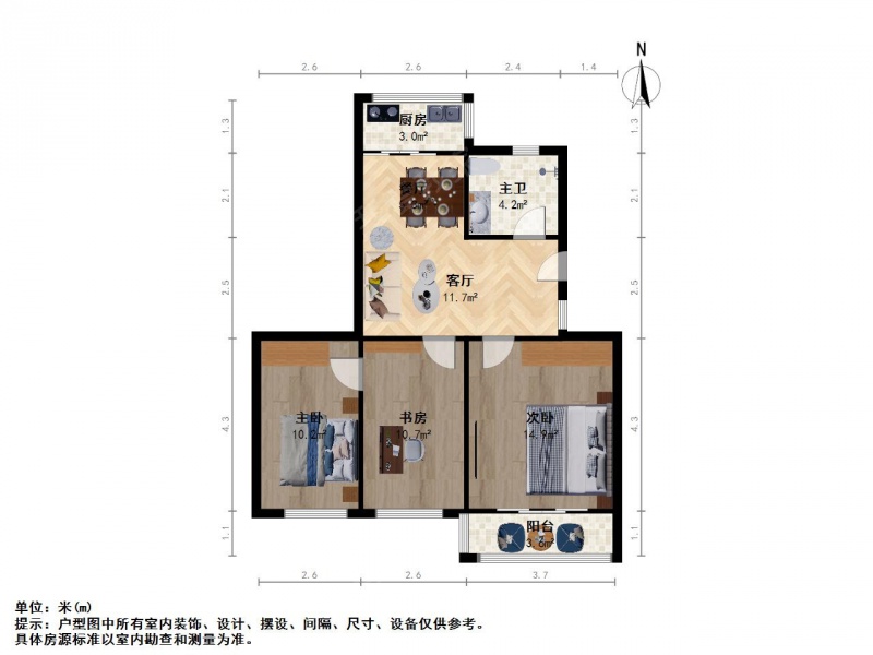 大纱帽巷三室一厅双南一北全明户型诚售二手房