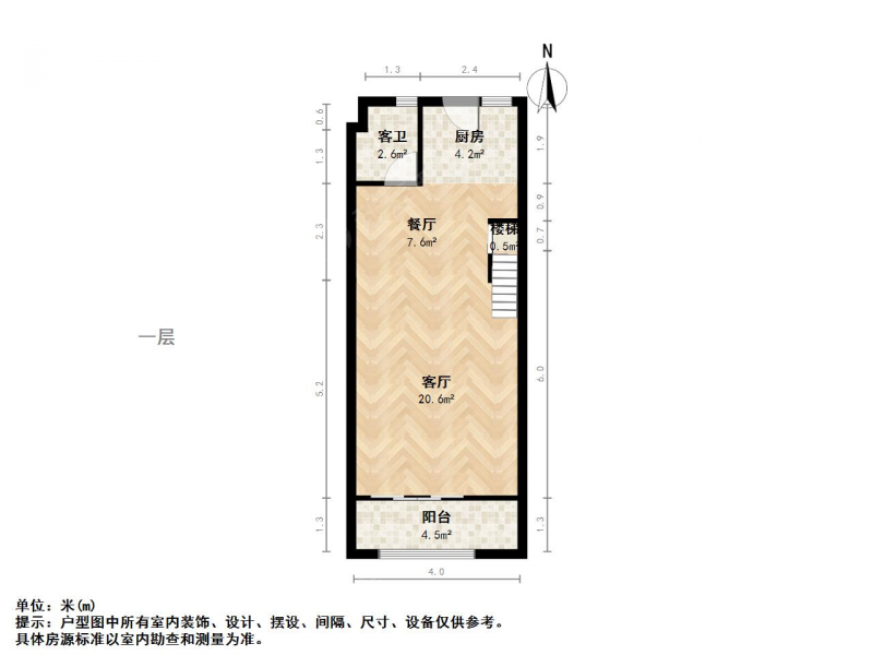 南京我爱我家奥体金基汇锦国际二期 精装 挑高两房 低总价 地/铁/口第13张图