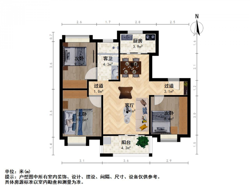 南京我爱我家仙林湖 · 华侨城翡翠天域 · 3室 · 2厅第9张图