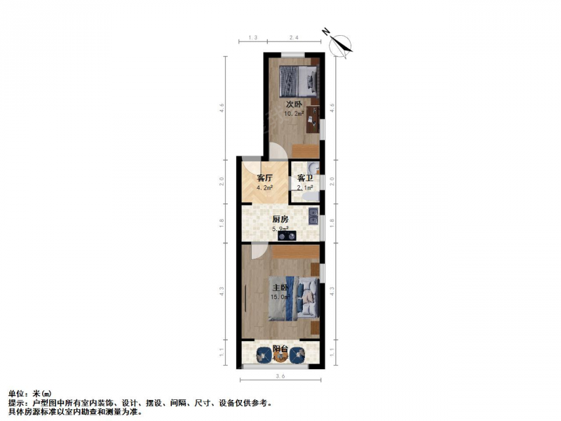 南京我爱我家夫子庙，水游城，一南一北，户型佳，两房，看房随时第11张图