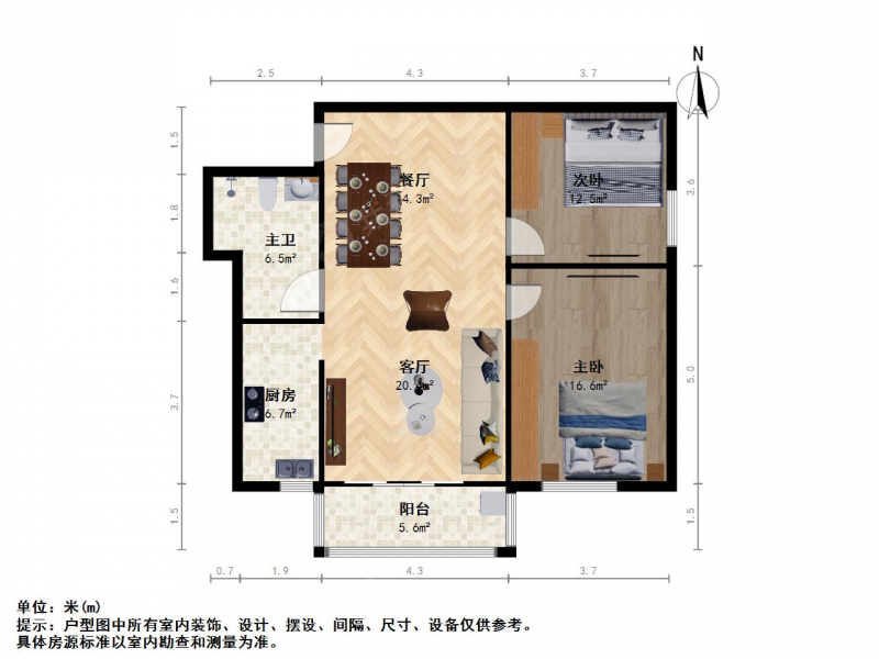 南京我爱我家中和园居家自住豪装 新城双** 全明户型 满五年第11张图