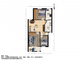 南京我爱我家整租·光华路·四方新村六村·3室第8张图