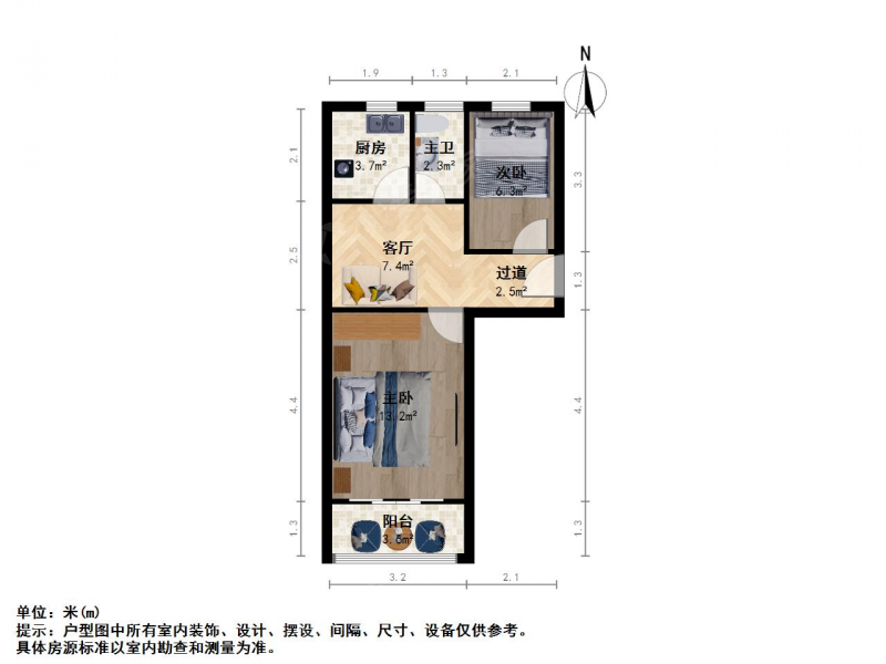 南京我爱我家后宰门 · 后宰门东村 · 2室 · 1厅第8张图