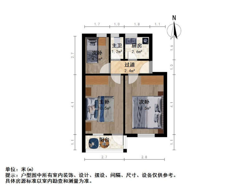 南京我爱我家有钥匙新街口大行宫常府街四条巷小杨村良友里温馨两房第9张图