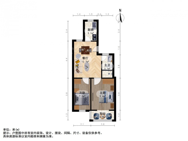 南京我爱我家29中虎踞路86号场门口萍聚村南阴阳营合群新村第10张图