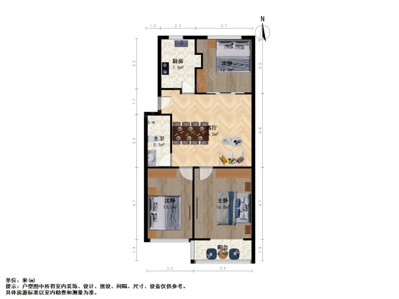 南京我爱我家凤凰西街188号三室一厅第12张图