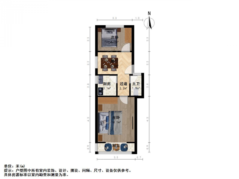 南京我爱我家三牌楼 · 和会街 · 2室 · 1厅第9张图