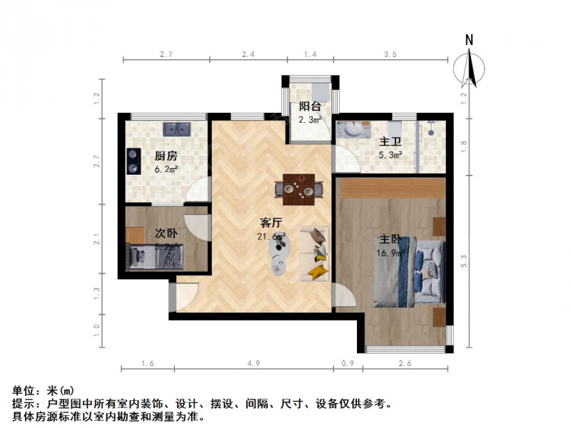 南京我爱我家软件大道 蓝筹谷 上学没问题 满五年 无个税 诚售第9张图