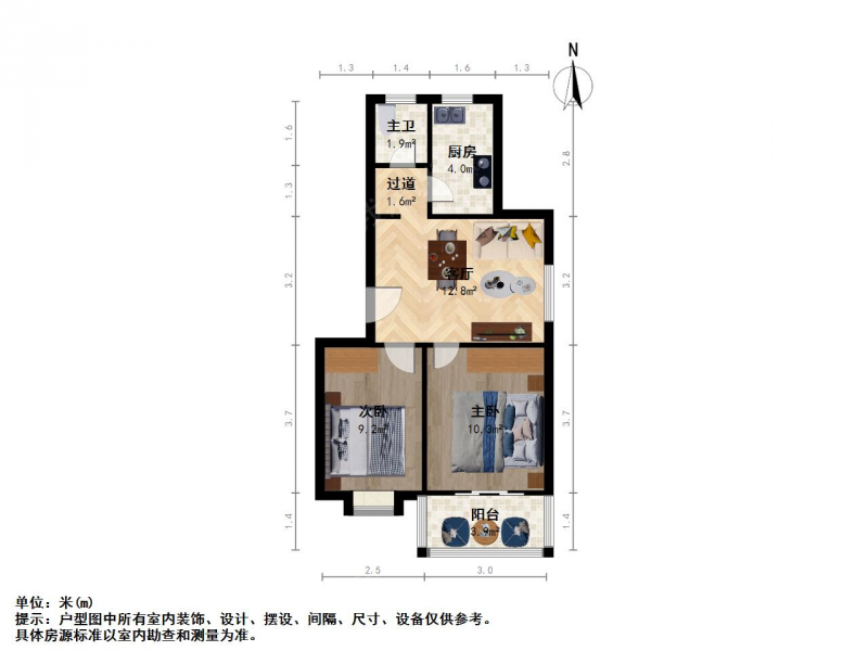 南京我爱我家尧顺佳园 二室一厅 带装修 满五诚售第10张图