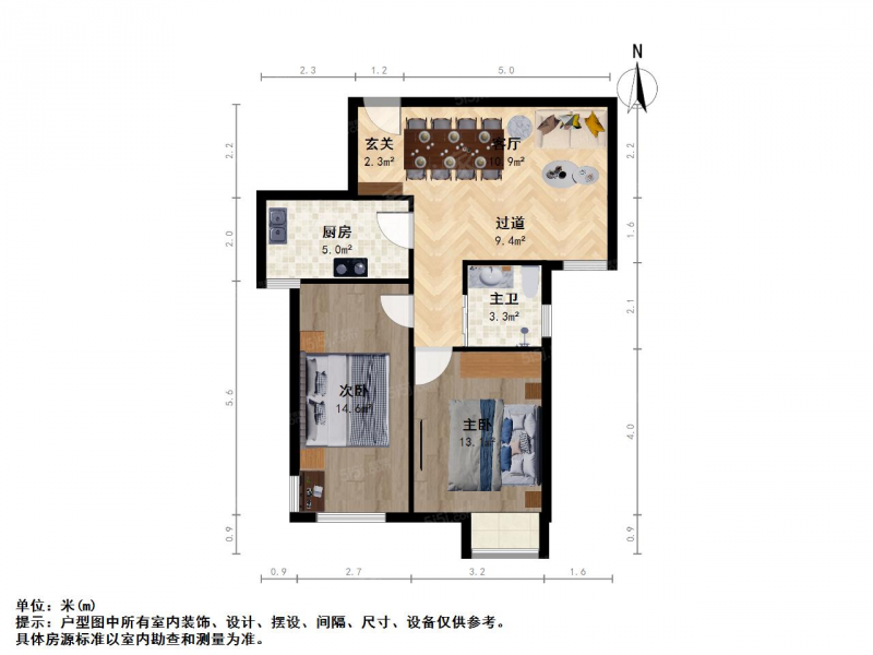 南京我爱我家武夷绿洲品兰苑精装两房第11张图