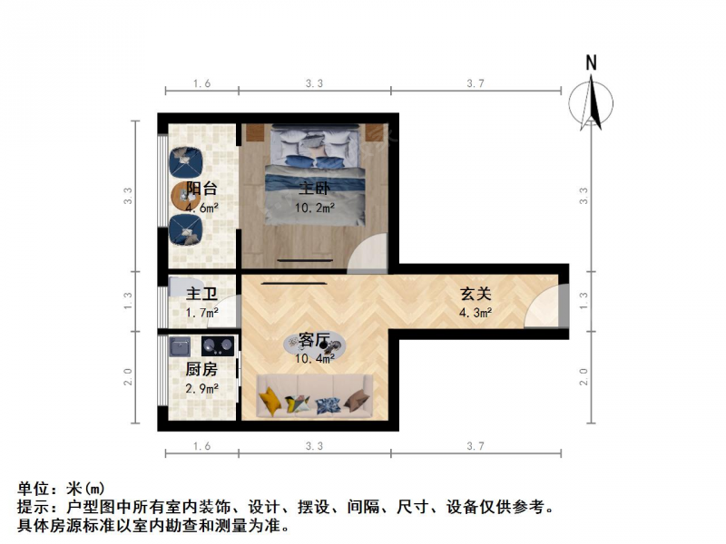 南京我爱我家珠江路浮桥站 南师本部 成贤街沙塘园精装单室套第7张图