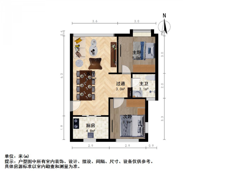 南京我爱我家明发浦泰梦幻家二室一厅 看房方便，南北通透 边户第9张图