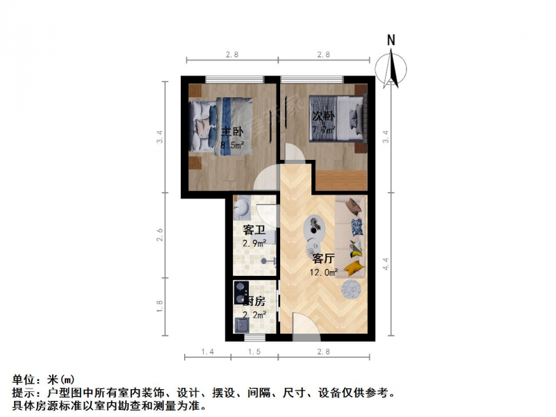 仙林 · 三味公寓 · 2室 · 1厅户型房子