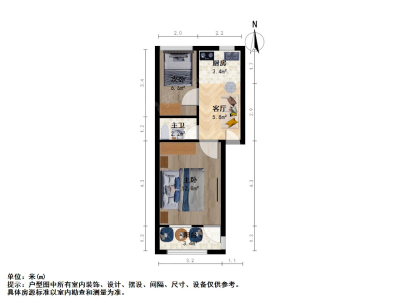 南京我爱我家北祖师庵二室一厅新上盐仓桥 多伦路 北祖师庵中间楼层 精装两第10张图