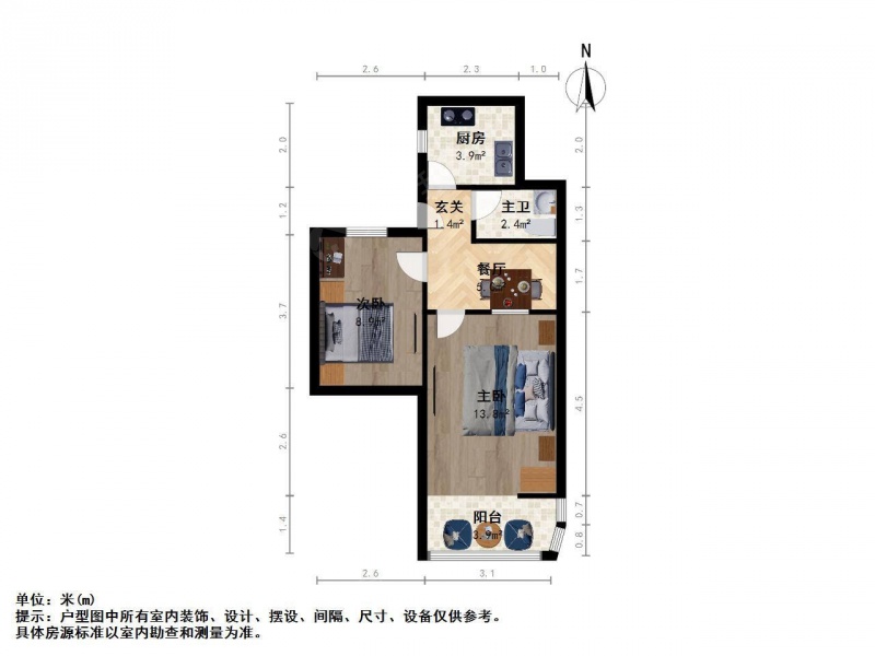 南京我爱我家相此房满五不唯一 楼层合适 采光充足 配套齐全 交通便利第11张图