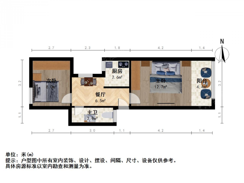 南京我爱我家新街口 德基 九中 新装修 看房随时 繁华商圈 出行便捷第9张图