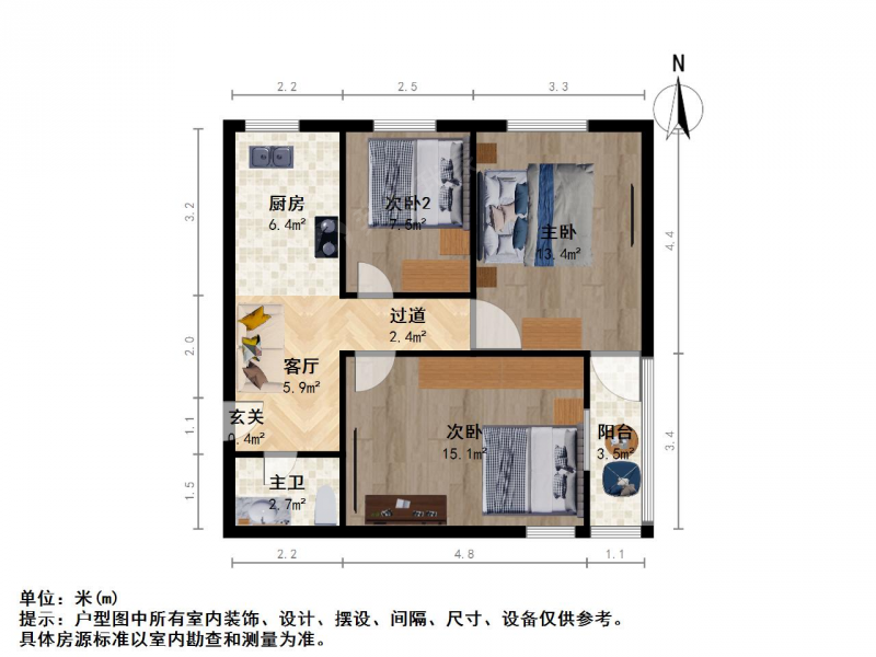 新街口汉中门侯家桥省中医院精装修拎包入住二手房