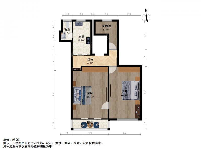 婚装，夫子庙商圈，建康路，长白街，两室诚售白鹭小区二室一厅二手房