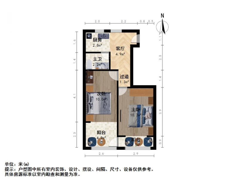新街口 珠江路 德基旁 相府营 两室一厅 户型方正二手房