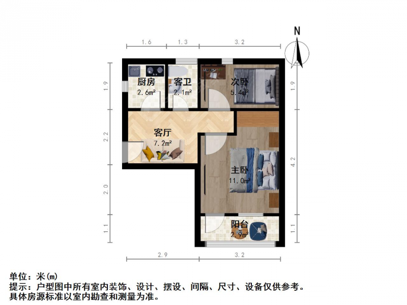 夫子庙 长白街 白鹭洲公园旁 白鹭小区二手房