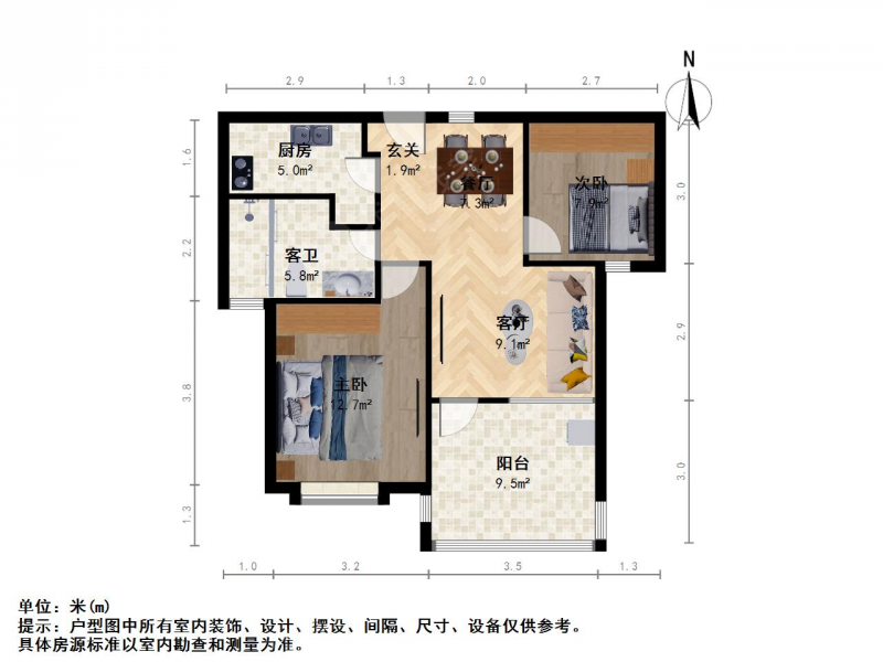 旭日爱上城第四区—彩翼园二室二厅二手房