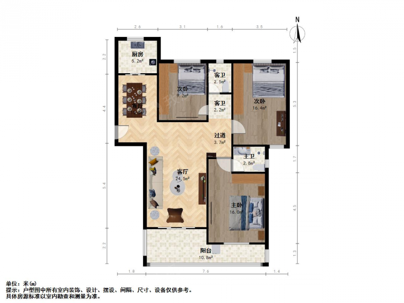 将军大道·托乐嘉吉邻居·3室·2厅二手房