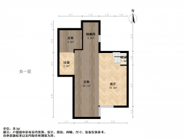 南京我爱我家合租·仙林湖·水沐雍荣府·3室第13张图