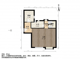 南京我爱我家合租·仙林湖·水沐雍荣府·3室第12张图