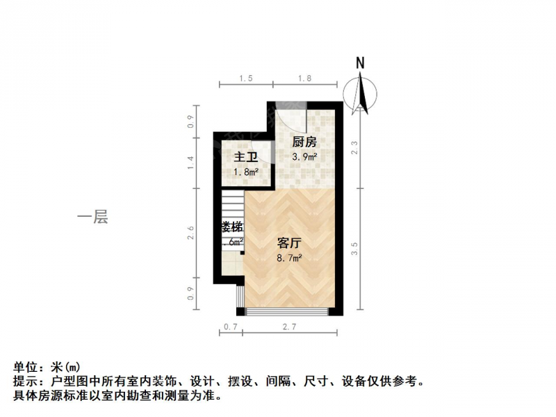 南京我爱我家大明路复地宴南都公寓1室1厅第9张图