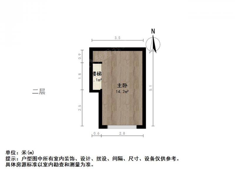 南京我爱我家大明路复地宴南都公寓1室1厅第10张图