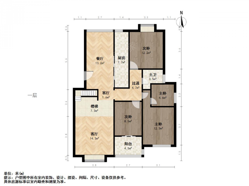 南京我爱我家鸿雁名居自住装跃层 带大露台 诚心卖第17张图