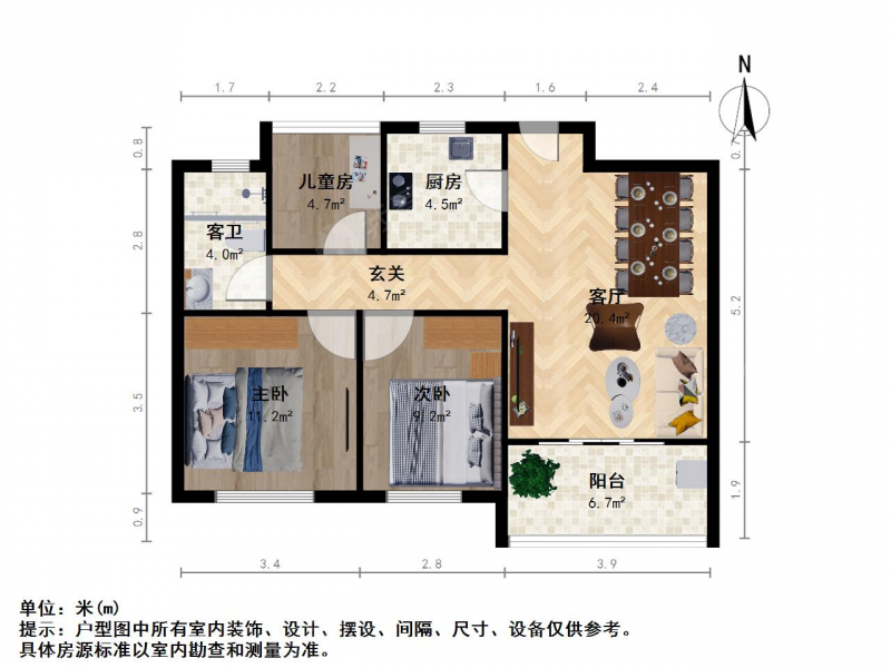 南京我爱我家翠屏城四期三室一厅第11张图