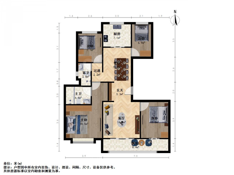 南京我爱我家浦口区江浦江与城4室2厅 视野好 南北通透 诚心出售第10张图