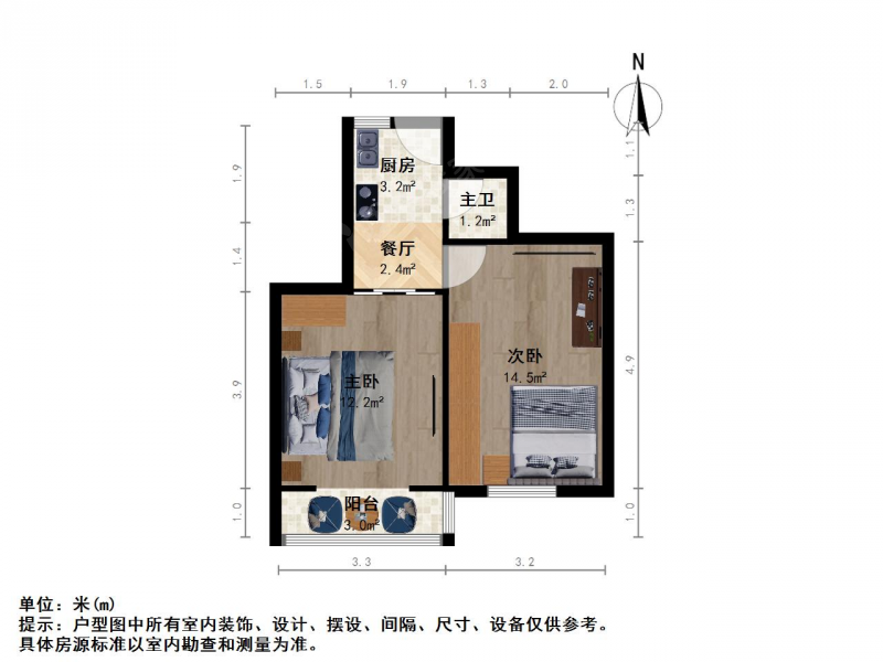 南京我爱我家华侨路 · 清凉门 · 2室 · 1厅第1张图