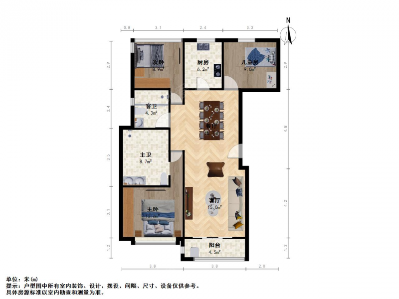招商弘阳嘉华御澜府二室二厅二手房
