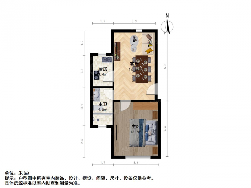 同心佳园一室一厅二手房