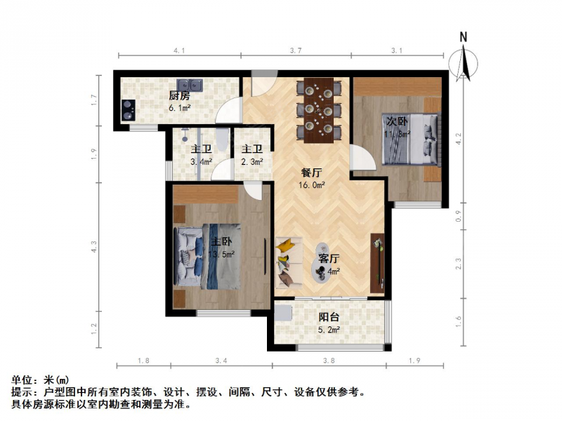 南京我爱我家江心洲，仁恒绿洲新岛，江枫园，二室二厅，精装修，三开间朝南第11张图