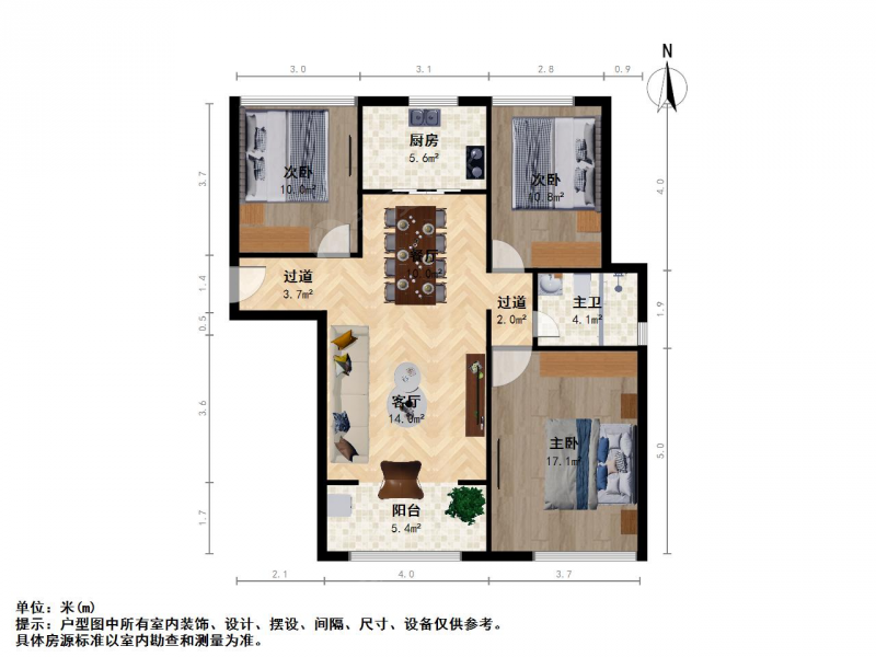 南京我爱我家将军大道S1线 空港新城禄口百利广场旁青春街区精装好房第13张图