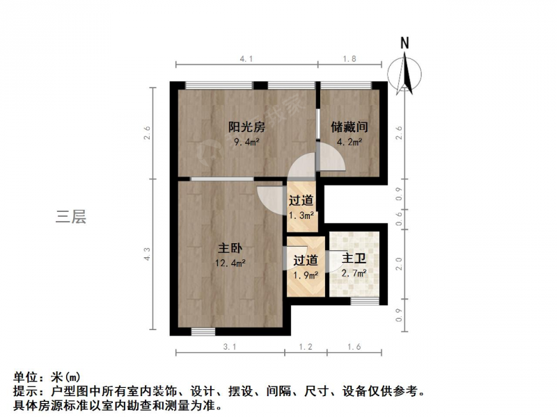 南京我爱我家听泉山庄双拼别墅院子300平左右只有契税无其他费用第18张图