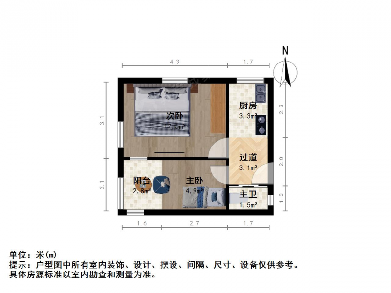 南京我爱我家大桥南路铁路北街 西妙峰庵低总价两房 价格可谈第7张图