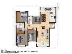 南京我爱我家凤凰西街 · 凤凰熙岸三期 · 4室 · 2厅