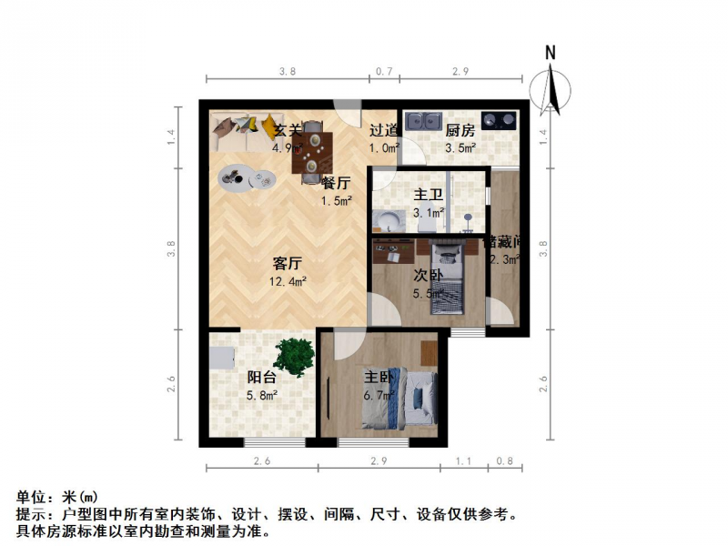 南京我爱我家大桥南路 盐仓桥 中海凯旋门 精装修两房朝南 实景照片随时看第11张图