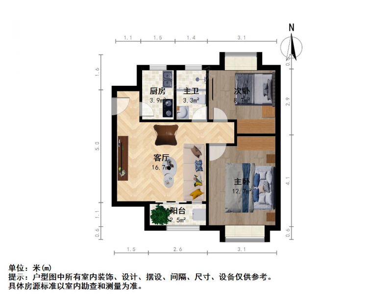 南京我爱我家康定里二室一厅 南北户型 通透 位置采光佳 适合居住第9张图