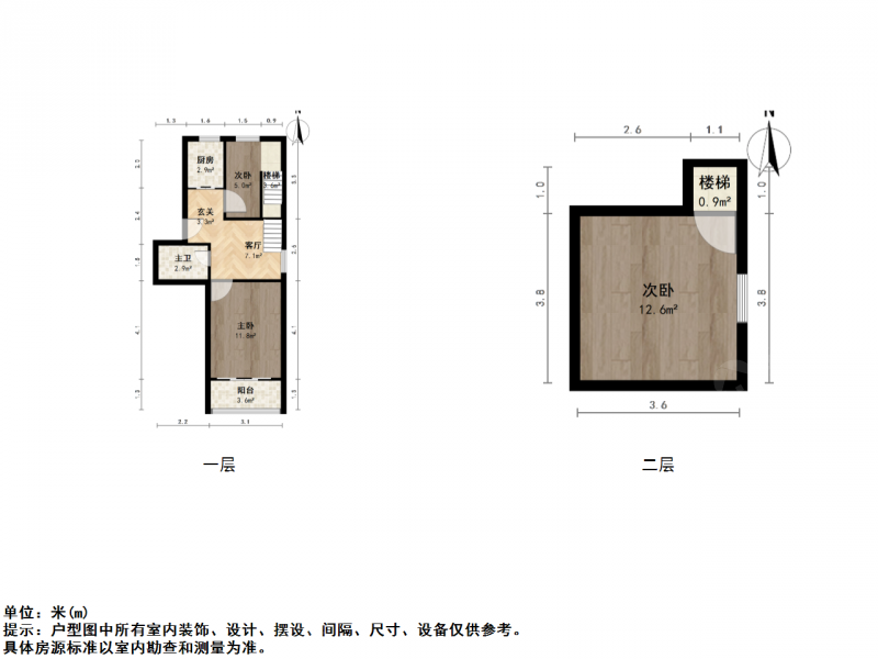 南京我爱我家新上兴达新寓三室一厅高楼层带阁楼总价单价低第11张图